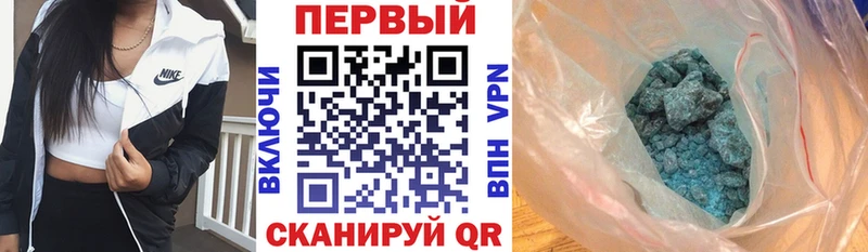наркошоп  Елец  Амфетамин 97% 