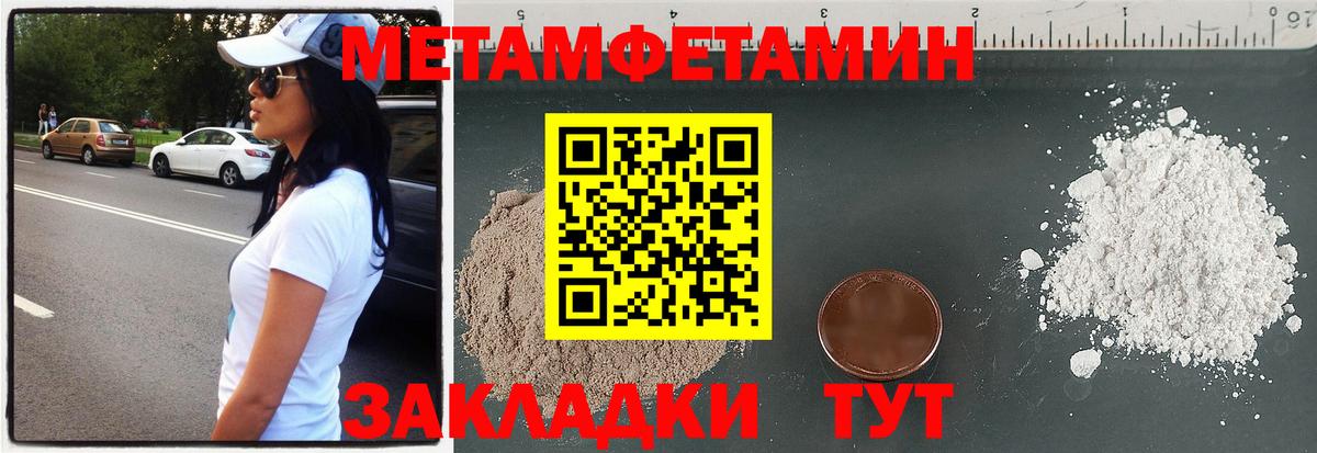 Елец  АМФЕТАМИН 97%  Амфетамин  АМФЕТАМИН  Вход с VPN 