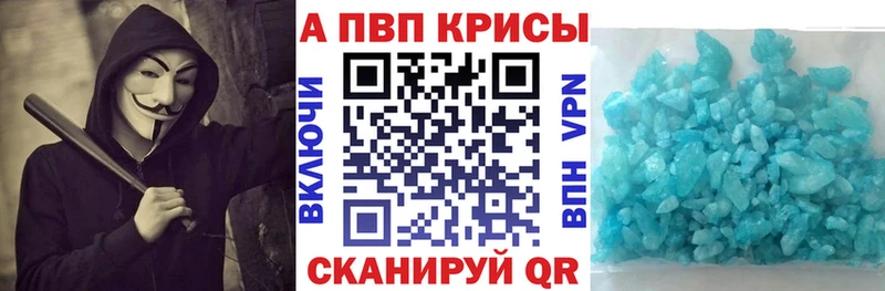 APVP Соль  купить закладку  Елец 