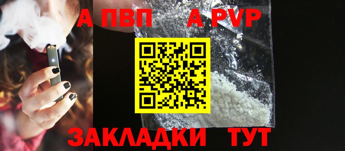 A PVP СК КРИС Елец