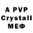 Alpha PVP VHQ Corey Fellows
