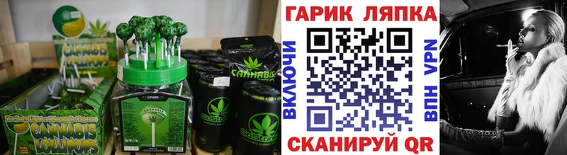мега сайт Елец Cannafood конопля