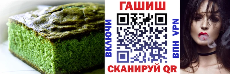 Cannafood марихуана Елец