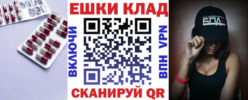 купить  цена  Елец  гидра   ЭКСТАЗИ бентли 