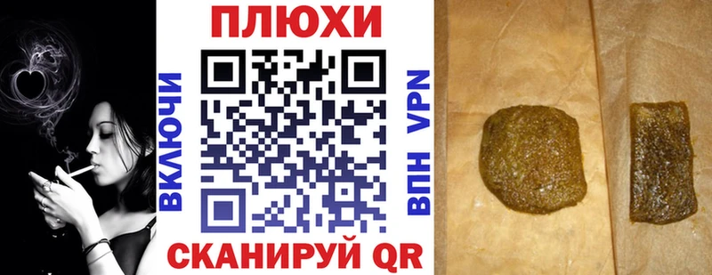 Гашиш индика сатива  даркнет сайт  Елец 