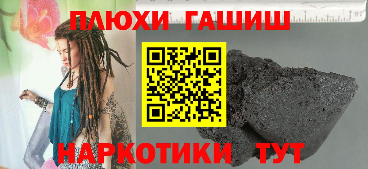 Гашиш VHQ  ГАШИШ  Вход с VPN  Елец  ГАШИШ индика сатива 