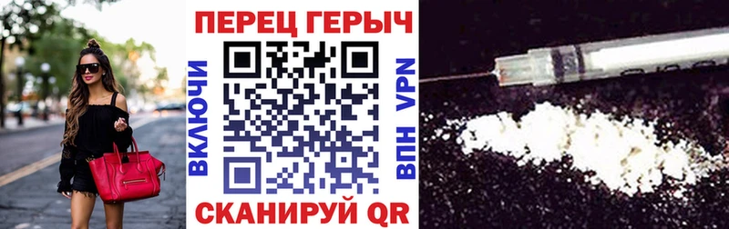 где найти наркотики  это состав  ГЕРОИН белый  Елец  ссылка на мегу как войти 