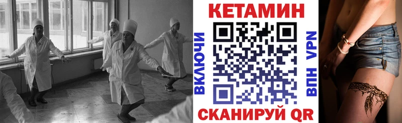 Кетамин VHQ  Елец 