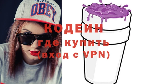 прущая мука Красноперекопск