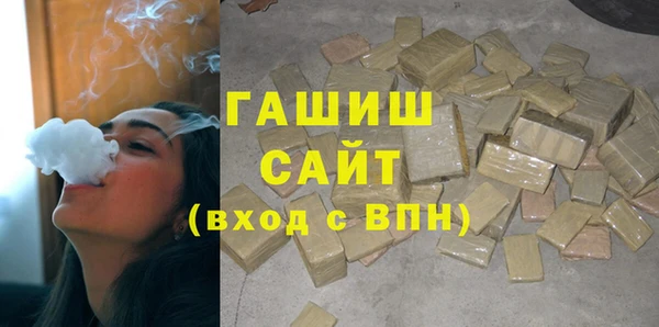 героин Горно-Алтайск