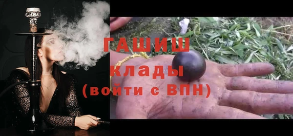 mdma Горнозаводск