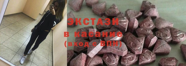 mdma Горнозаводск