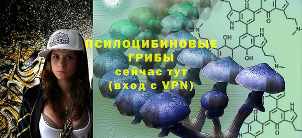 героин Горно-Алтайск