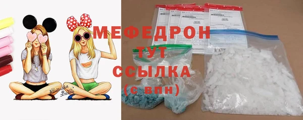 mdma Горнозаводск