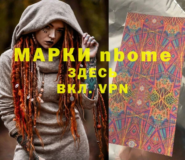 PSILOCYBIN Горняк