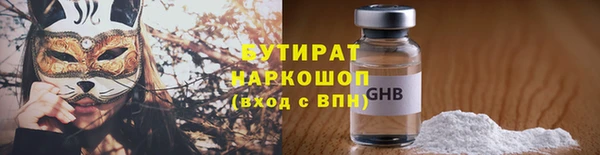 героин Горно-Алтайск