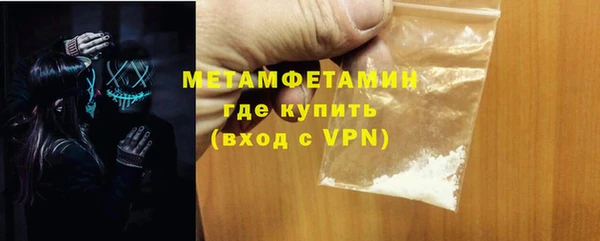 mdma Горнозаводск