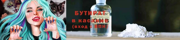 mdma Горнозаводск