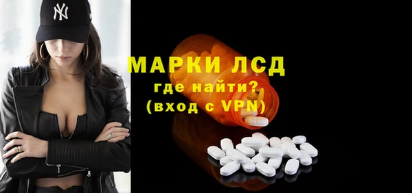 mdma Горнозаводск