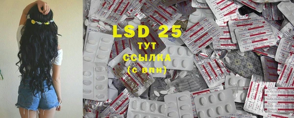 mdma Горнозаводск