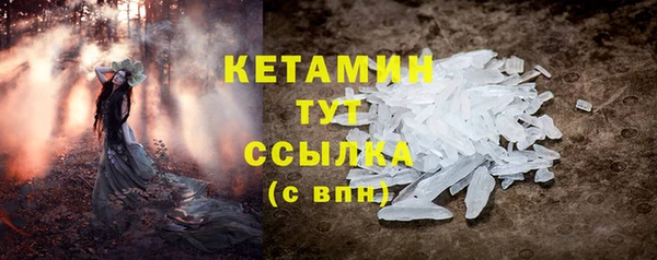 mdma Горнозаводск