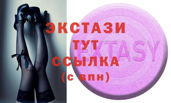 mdma Горнозаводск