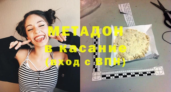 героин Горно-Алтайск