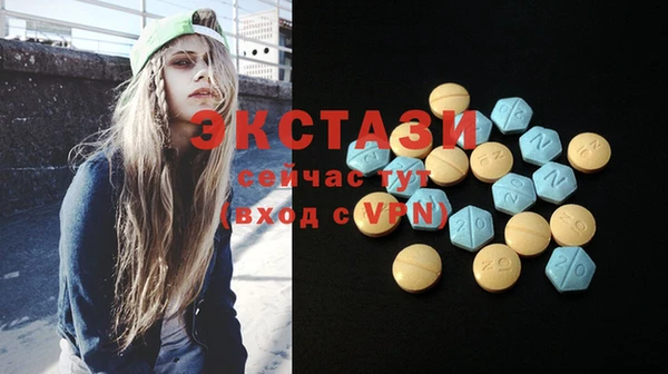 mdma Горнозаводск