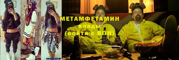 mdma Горнозаводск
