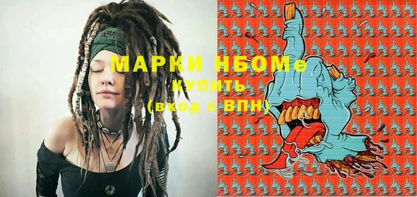 героин Горно-Алтайск
