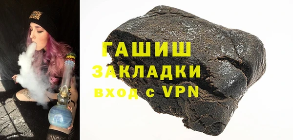 PSILOCYBIN Горняк