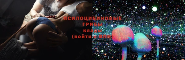 героин Горно-Алтайск