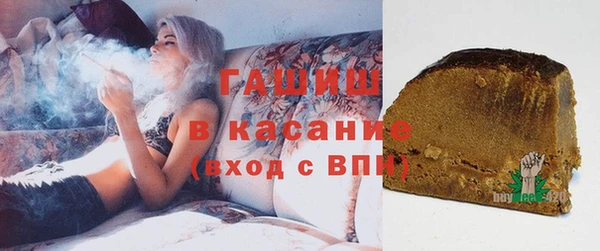 героин Горно-Алтайск