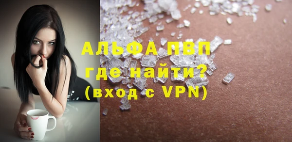 героин Горно-Алтайск