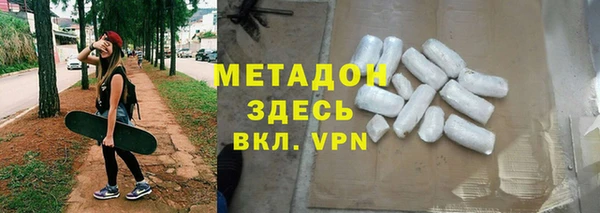 героин Горно-Алтайск