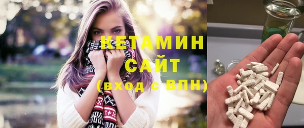 героин Горно-Алтайск