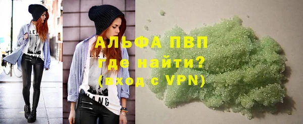 героин Горно-Алтайск