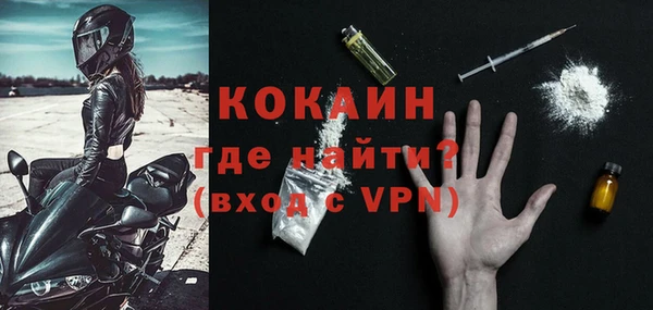 героин Горно-Алтайск