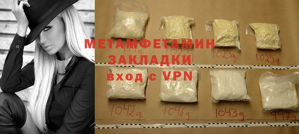 mdma Горнозаводск