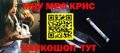 синтетический гашиш Кумертау