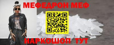 синтетический гашиш Кумертау