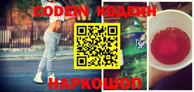 синтетический гашиш Кумертау