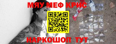 синтетический гашиш Кумертау
