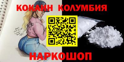 синтетический гашиш Кумертау