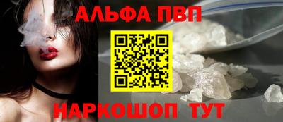 синтетический гашиш Кумертау
