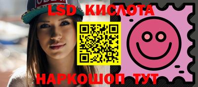 синтетический гашиш Кумертау