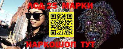 синтетический гашиш Кумертау