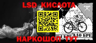 ALPHA PVP Кунгур