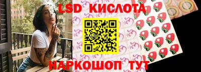 синтетический гашиш Кумертау