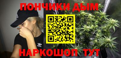 синтетический гашиш Кумертау